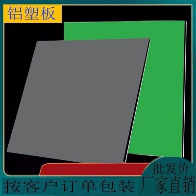 【户外复合铝塑板厂家，门头招牌铝塑复合板批发】厂家批发图5