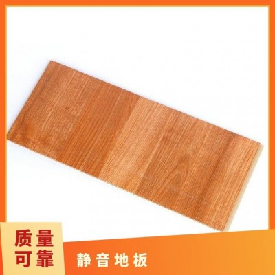 厂家批发spc锁扣地板 pvc石塑 办公室酒店公寓家装图3