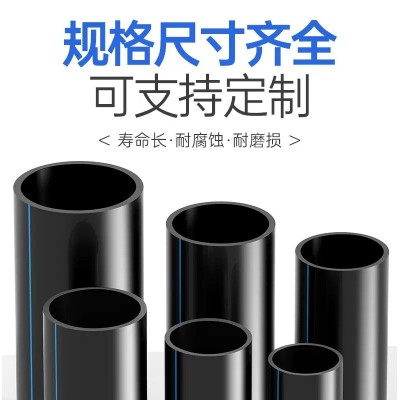 福建PE非开挖高密度聚乙烯顶拉管 pe给水管直埋管道 污水给水管拉图2