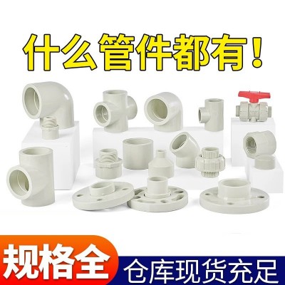 PPH化工防腐排水管DN20-800耐强酸碱管道工业污水排放管源头厂家图4