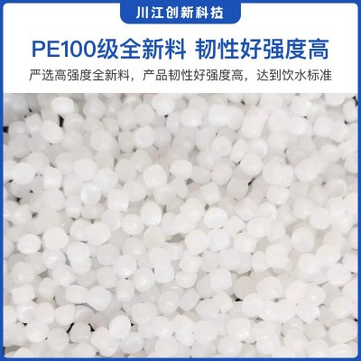 HDPE/PE100级给水管（成都厂家）全新料饮用自来水管建筑工程用水图3