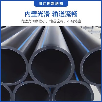HDPE/PE100级给水管（成都厂家）全新料饮用自来水管建筑工程用水图2