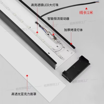 办公灯led长条灯办公室灯超市商场写字楼商用吊线灯条形灯方通灯图4