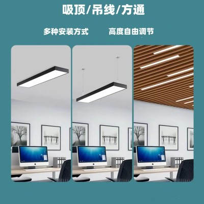 办公灯led长条灯办公室灯超市商场写字楼商用吊线灯条形灯方通灯图2