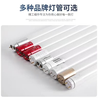 ledT8支架LED灯管全套一体化家用灯管日光灯超亮长条节能高亮度图2