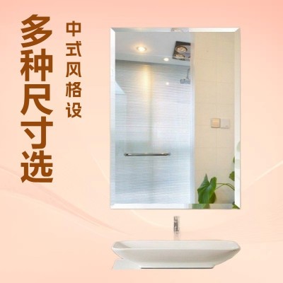 浴室镜厂家洗手台壁挂镜子批发卫生间镜子镜面镜子穿衣镜