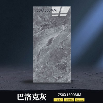 连纹通体大理石750x1500现代简约客厅卧室亮光地板砖防滑地砖瓷砖图5