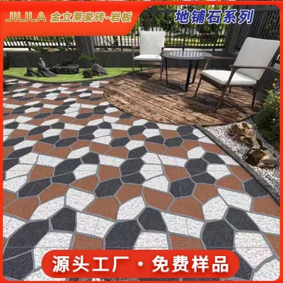 地铺石600*600户外庭院地砖仿石材麻石花岗岩瓷砖广场砖耐磨防滑