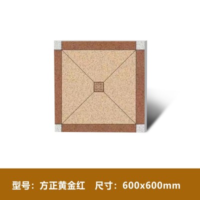 地铺石600*600户外庭院地砖仿石材麻石花岗岩瓷砖广场砖耐磨防滑图5