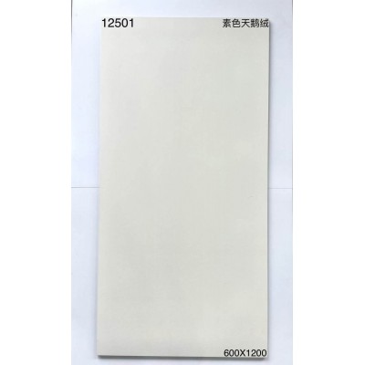 广东佛山瓷砖地砖75x5柔光砖金丝绒天鹅绒奶油客厅防滑地板砖图5