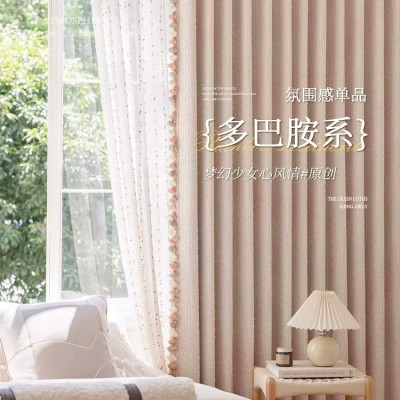 多巴胺彩色糖豆窗帘卧室少女儿童房女孩房间遮光公主风法式奶油风图3