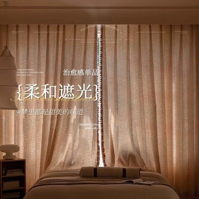 多巴胺彩色糖豆窗帘卧室少女儿童房女孩房间遮光公主风法式奶油风图5