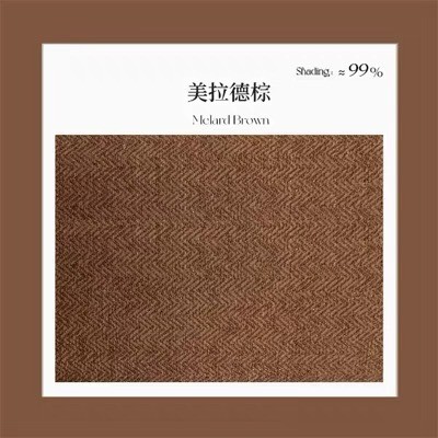 2025法式美拉德中古风窗帘羊毛绒质感卧室客厅焦糖色雪尼尔窗帘布图5