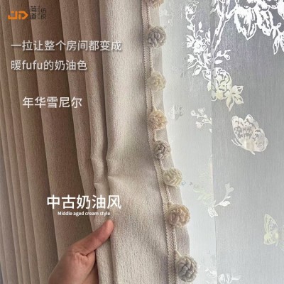 年华奶油风窗帘 2025新款超柔雪尼尔 全遮光法式中古风卧室客厅