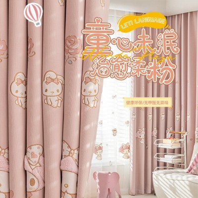 卧室儿童窗帘雪尼尔高遮光立体绣花客厅阳台柯桥窗帘布接全屋定制