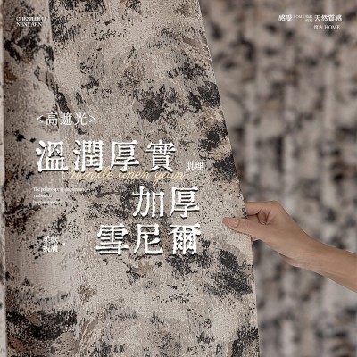 雪尼尔提花窗帘遮光2026新款轻奢法式中古风复古卧室客厅全遮光图3