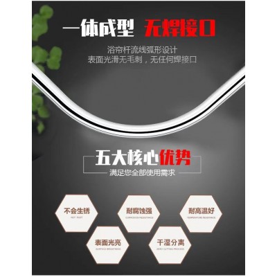 浴帘套装免打孔弧形伸缩浴室浴帘杆防水卫生间加厚隔断帘子挂帘布图4