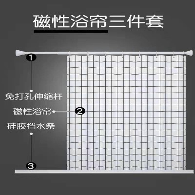 卫生间免打孔浴帘套装加厚防水防霉浴室隔断帘门帘磁性挡水条套装图2