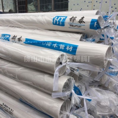 佛山工厂定制雨水排污硬塑料下水管市政工程园林110pvc排水管图4