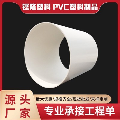 佛山工厂生产塑料PVC雨水排污管高速公路道路排水管315口径管道