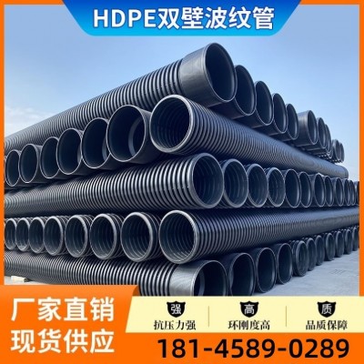 hdpe双壁波纹管dn300钢带增强缠绕克拉管sn8中空壁大口 径排污水管