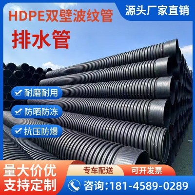hdpe双壁波纹管dn300钢带增强缠绕克拉管sn8中空壁大口 径排污水管图2