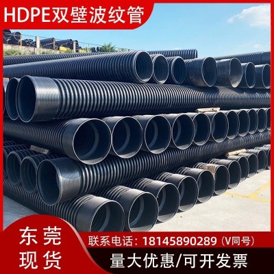 hdpe双壁波纹管dn300钢带增强sn8排污水管螺旋克拉管排水管大口径