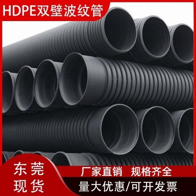 hdpe双壁波纹管dn300钢带增强sn8排污水管螺旋克拉管排水管大口径图2