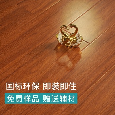 木地板 环保地板强化复合地板厂家直销耐磨防水家装酒店工程图3