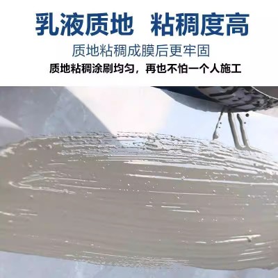 科顺KS901B聚合物水泥防水涂料屋顶地面室内外墙面体抗渗漏抗裂图3