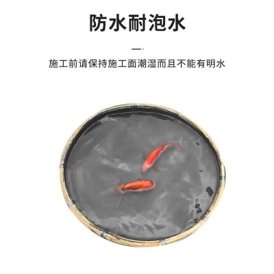科顺KS901B聚合物水泥防水涂料屋顶地面室内外墙面体抗渗漏抗裂图4