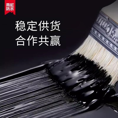 东方雨虹品牌AWR101水性沥青涂料平房屋顶防护补漏材料液体防漏图3
