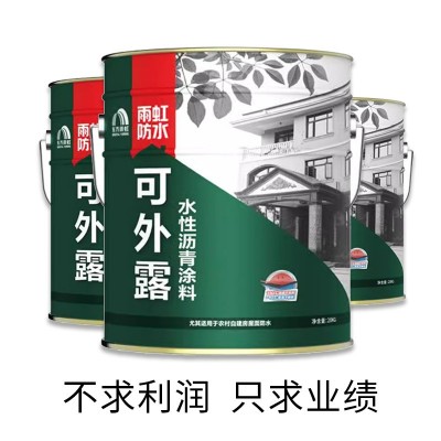 东方雨虹品牌AWR101水性沥青涂料平房屋顶防护补漏材料液体防漏图2