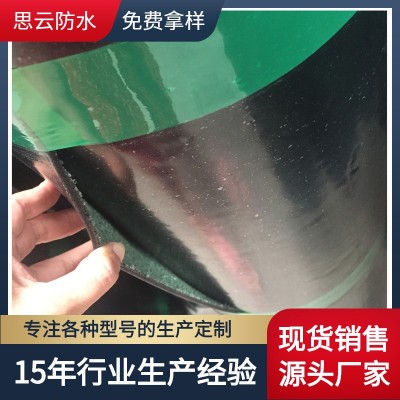 3毫米彩砂面油毛毡 弹性体sbs改性沥青防水卷材图3