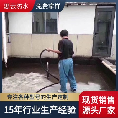 工厂现货批发硅橡胶液体卷材防水涂料屋顶防水隔热涂料图4