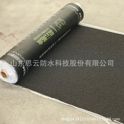 黑沙面自粘型沥青防水卷材木制屋面防水材料美观实用施工易操作图3