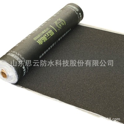 黑沙面自粘型沥青防水卷材木制屋面防水材料美观实用施工易操作图4