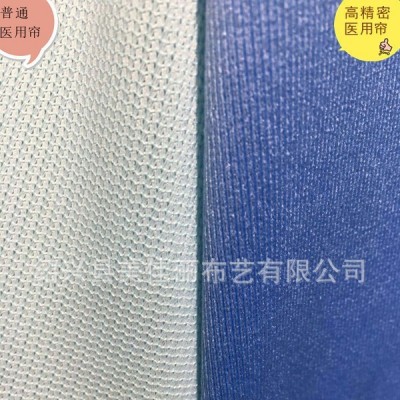 高精密医用帘成品直供 医院卫生院福利院美容院隔帘成品 可直接挂图2