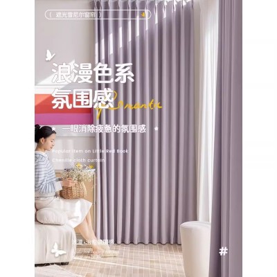 双面同色雪尼尔遮光卧室客厅高端大气窗帘绍兴柯桥紫色2026新款布图5