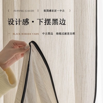 黑边亚麻纱窗帘纱帘透光不透人客厅飘窗高级感薄纱新款法式中古风图4