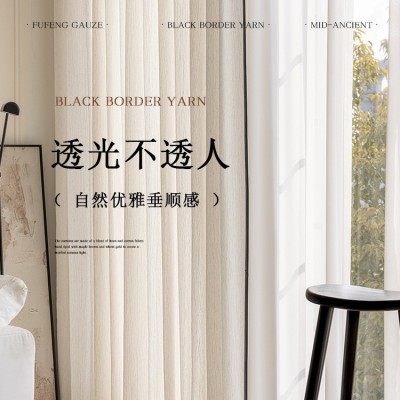 黑边亚麻纱窗帘纱帘透光不透人客厅飘窗高级感薄纱新款法式中古风图5