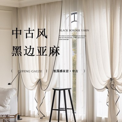 黑边亚麻纱窗帘纱帘透光不透人客厅飘窗高级感薄纱新款法式中古风图3
