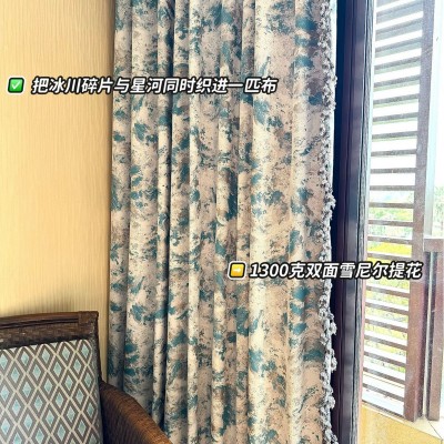 新款冰川蓝雪尼尔窗帘新中式提花高档客厅窗帘卧室遮光大理石窗帘
