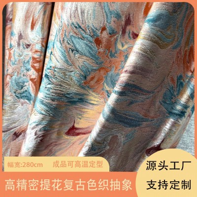 厂家2021新款高精密提花复古色织抽象轻奢成品窗帘靠包布沙发面料