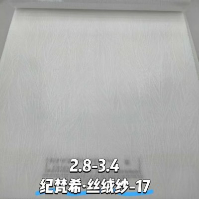 柔软垂感丝绒纱透光不透人纱白色遮光窗帘遮挡帘纱帘阳台卧室客厅图3
