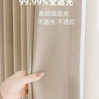 加厚雪尼尔遮光窗帘卧室客厅现代轻奢简约飘窗遮阳布艺窗帘不透光