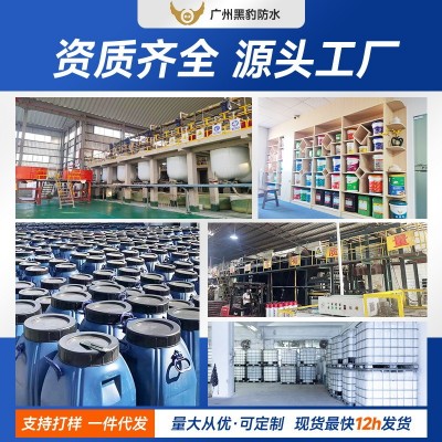 混凝土墙面加固界面剂处理剂 墙固内墙专用拉毛固沙剂 固 沙宝地固图3