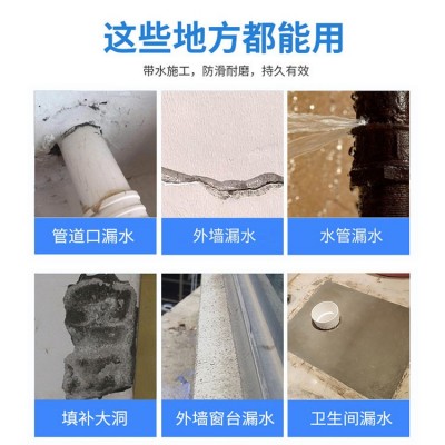 厂家直销快速堵漏王20公斤带水堵漏卫生间水不漏外墙管道快干水泥图4