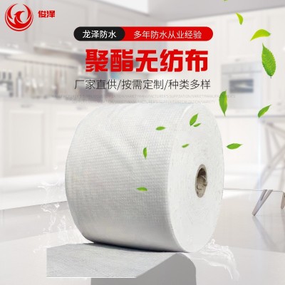 缝织聚酯布聚酯长短丝聚酯布 屋顶屋面防水 厂家批发聚酯无纺布/