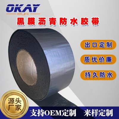 欧科沥青自粘防水胶带铝箔面楼屋顶封舱补漏防水材料彩钢瓦胶带图3